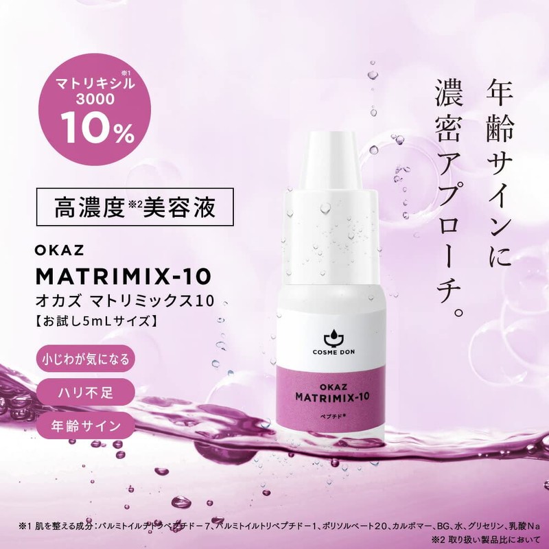 COSMEDON 4-Piece Cosmetic Don Skin Trouble Trial Set, High Concentration