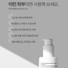 Partner company Leviderm Purifying Tonic 200ml Pore Care Mildly Acidic