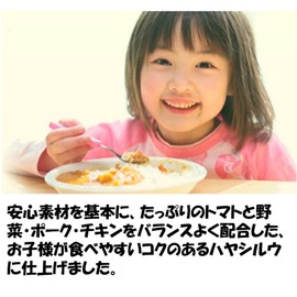 Canyon Spice Hayashiru for Children, Mini (2.6 oz (75 g) x 3 Plates x 2 Boxes Bulk Set