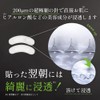 Microneedle Men's Micro Needle Patch Mens Hyaluronic Acid Eye Granclea