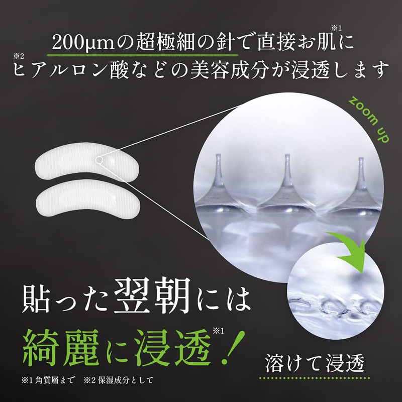 Microneedle Men's Micro Needle Patch Mens Hyaluronic Acid Eye Granclea