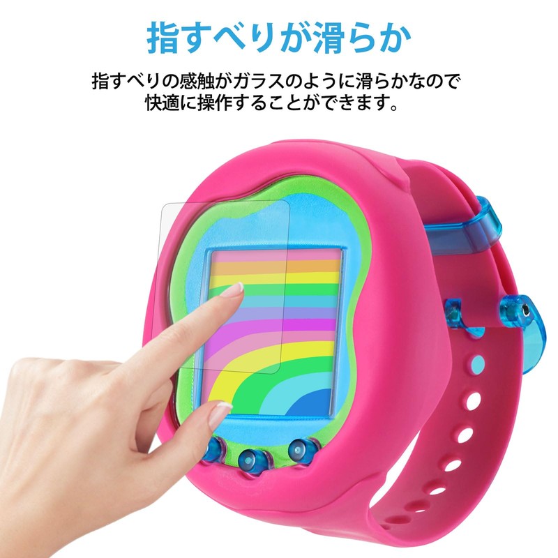 Tamagotchi Uni Tamagotchi Smart Film Protective Film for Tamagotchi Anti-Bacterial