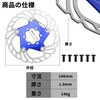 BULLSPANN 1 Set Bicycle Disc Brake Rotor, 140mm Bicycle Brake