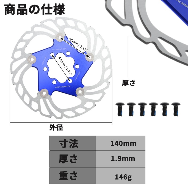 BULLSPANN 1 Set Bicycle Disc Brake Rotor, 140mm Bicycle Brake