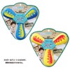 KAISER Soft Boomerang KW-390 [Color Not Specified] Lightweight, Leisure, Family