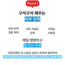 Atomy Absolute Cellactive Highly Concentrated Serum Provides firmness from within / 애터미 앱솔루트 셀랙티브 고농축세럼 속부터 차오르는 탱탱함