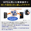 NEC Aterm Wi-Fi dual band WG1200HS3 PA-WG1200HS3