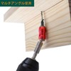 GOOMAND Universal Joint Extension Bit, Oscillating Angle 0-20°, Insertion Angle,