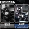 Copen Robe Robe Applied to Cars, Engine Start Buttons, Unique