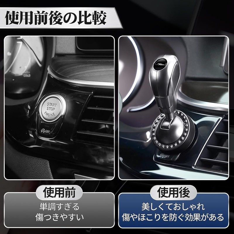 Copen Robe Robe Applied to Cars, Engine Start Buttons, Unique