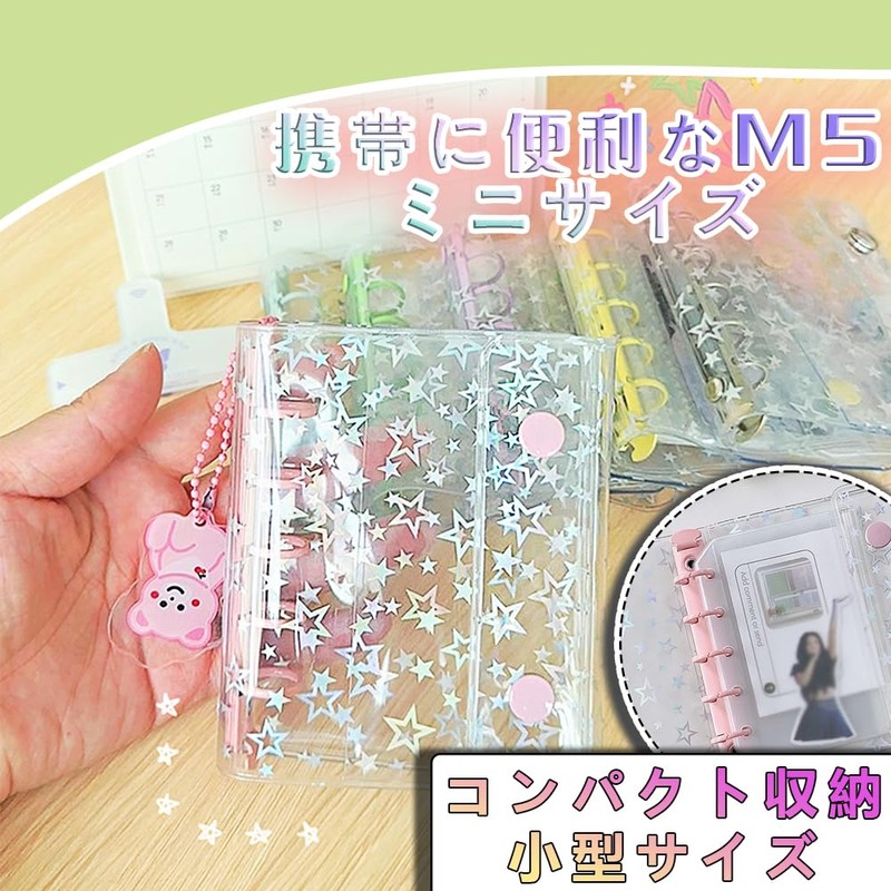 DACAIFH Transparent Ring Binder, Sparkling Star Pattern, Girls, Sticker Book,