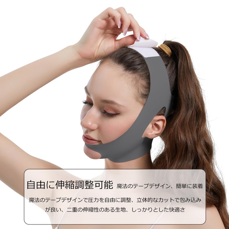 YINGMAN Lift Up Mask, Small Face Correction Face Belt, Face