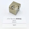 Tsukushi Science Pyrite Gemstone Crystal Mineral Specimen Natural Stone Power