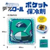Tetsukool Pocket Ice Pack E5 Series Hayabusa Liquid Cooling Pad