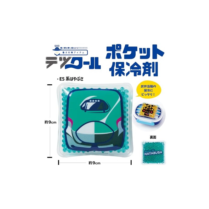 Tetsukool Pocket Ice Pack E5 Series Hayabusa Liquid Cooling Pad