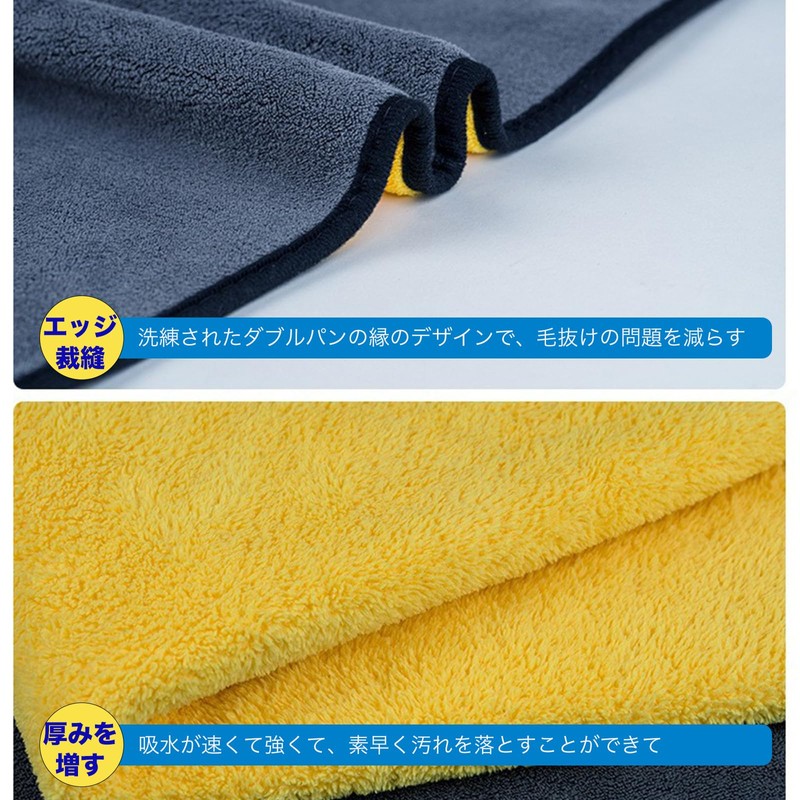 洗車タオル 超吸水クロス、洗車用品、タオルセット、400g/㎡厚手タオル、車、家の清潔さは共通です、簡単包装 (3, 灰黄/灰青/灰緑)