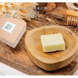 Bsi Natural Origin Organic Soap, Additive-Free