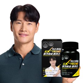 Extreme (익스트림) 밀크씨슬 플러스 60정 1Box (2개월분) (Extreme) Milk Thistle Plus 60 Tablets 1 Box (2 Month Supply)