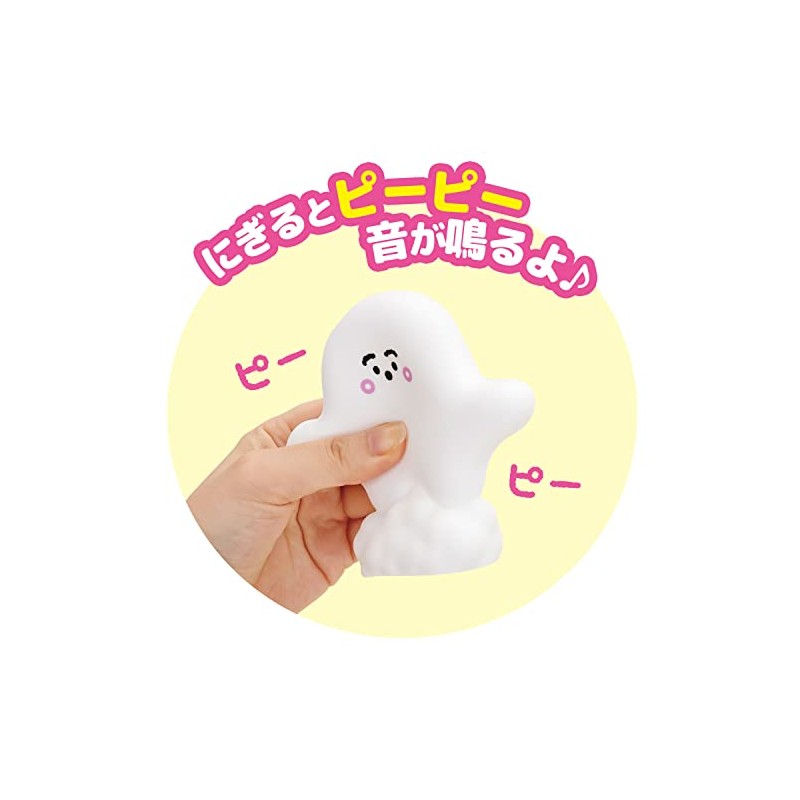 BANDAI Infant Character Sina Pushu Soft Pepi Pushu