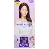 Mac Planning Holica Holika Dengimori Rare Intensive Hair Mask, 3+1