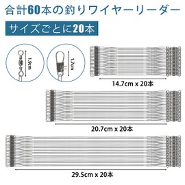 Wire Leader, Set of 60, Abrasion Resistant, Fishing Wire Harris Hairtail, Rigging Ishidai, Harris Fishing 28lb, 5.9 inches (15 cm), 7.9 inches (20 cm), 9.8 inches (25 cm) (Silver)
