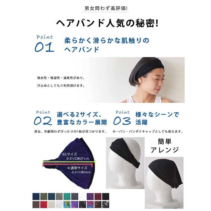 Casual Box Charm Bandanna Headband, Triangular Turban Cloth Made of