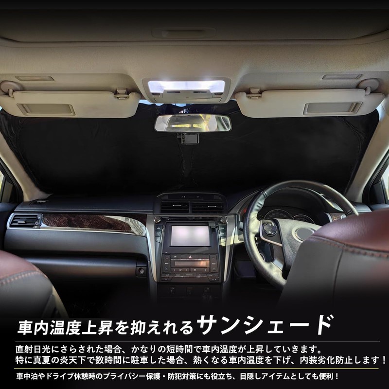 Hasiro Front Sun Shade for Light Vehicles, General Purpose Front