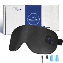 Dearan Upgraded 3 Temperature Modes Silk Heated Eye Mask Cordless,Rechargeable Warm Eye Heating Pad No Pressure for Dry Eyes, Sleep Eye Mask Christmas Gift for Men Women (Black)