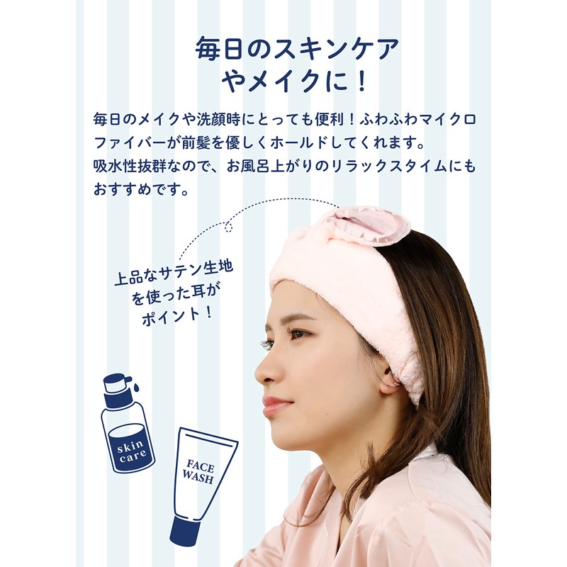 CB Japan Carari Zooey Hair Band, Facial Cleansing, Pool, Bath,