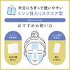 Aqua Monster Yellow Morning Square Pack Partial Masks Pores Dull