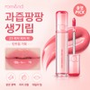 Rom& Olive Young Rom&The Juicy Lasting Tint 23 Peach Peach Me + Tin To Ring Project / 올리브영 롬앤 더 쥬시 래스팅 틴트 23 피치 피치 미+틴뚜링 기획
