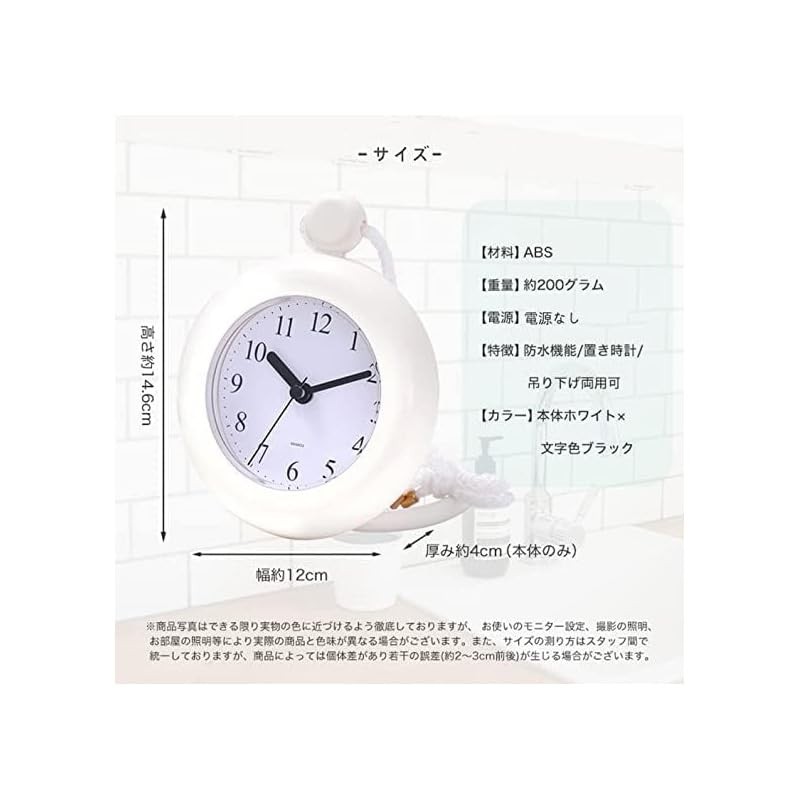 AMIUKON Bathroom Clock, Waterproof Clock, Wall Clock, Waterproof, Silent, Includes