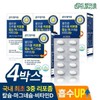 All-In-One/Triple/Liposome/Calcium/Magnesium/Vitamin D/Liposome