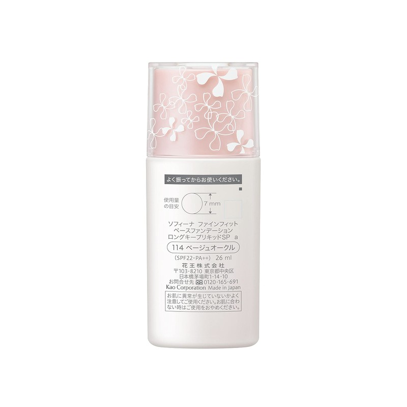 Sofina Fine Fit Base Foundation Long Key Prekid SP 114