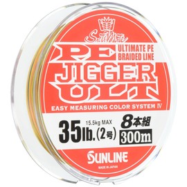 Sunline Saltimate Jigger ULT PE Line, Set of 8, 984.1 ft (300 m), No. 2, 35 lb