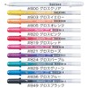 Sakura Crepas Water Based Ballpoint Pen, Ballpoint Sign, Aquape, PGB#820