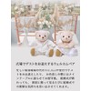 【Petilu】Welcome Doll Wedding Gift New Rosebud Premium Tiny