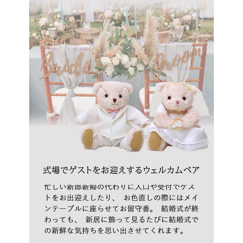 【Petilu】Welcome Doll Wedding Gift New Rosebud Premium Tiny