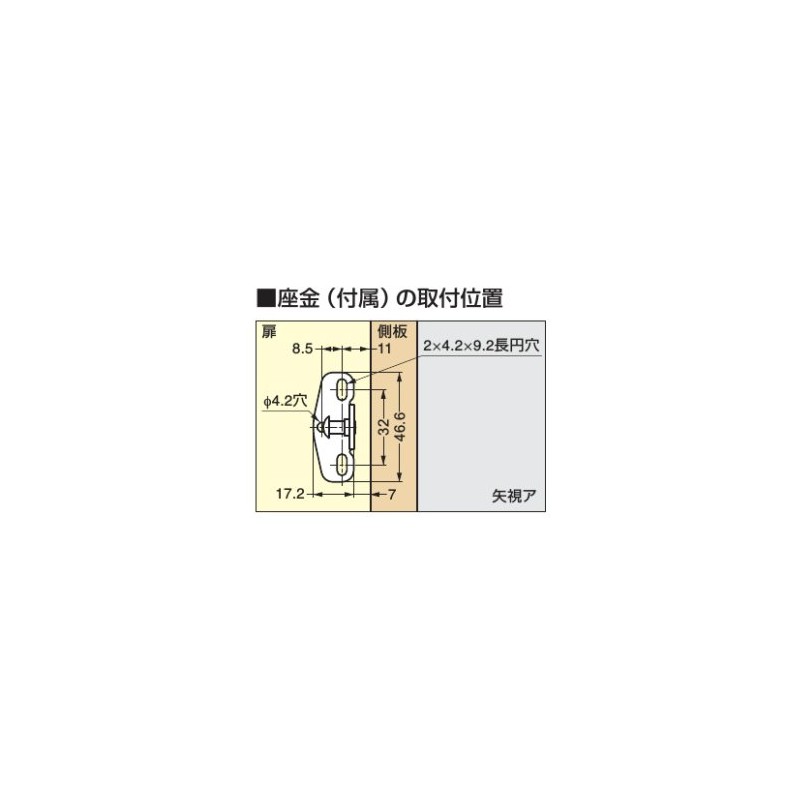 sugatune工業 Lamp Stamp sohutodaunsute- NSDX – 35rk Right for NSDX