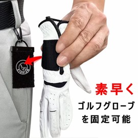 Golf Glove Key Hanger Hanger 2-Piece Set for Caddie Bag and Belt, Double-Sided Magic Tape, Fall Prevention, Metal, Durable Golf Accessory Glove Dryer, Drying for Men/Women, All Sizes Compatible [Made