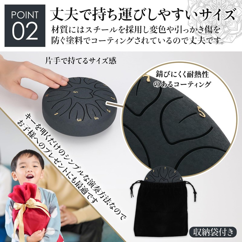 WELL ORIGIN: Slit Drum, Tang Drum, 6 Inches, 11 Notes,