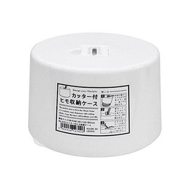 String Storage Case with Cutter, 5.4 x 5.3 x 3.5 inches (13.8 x 13.5 x 8.9 cm), White