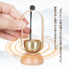 ATUSANO Orin Brass Buddhist Tool, Mini Rin, Buddhist Tools Accessories, Beautiful Sound, Natural Wood, Portable and Convenient Aluminum Alloy, Buddhist Tools Set, Mini Pedestal