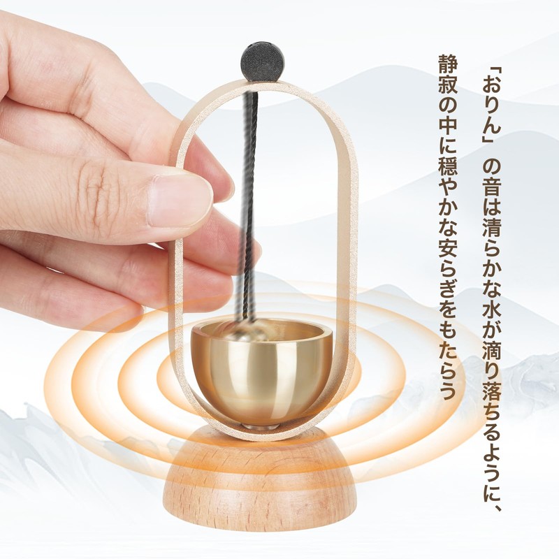 ATUSANO Orin Brass Buddhist Tool, Mini Rin, Buddhist Tools Accessories,