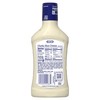 Kraft Chunky Blue Cheese Dressing (16 fl oz Bottle)