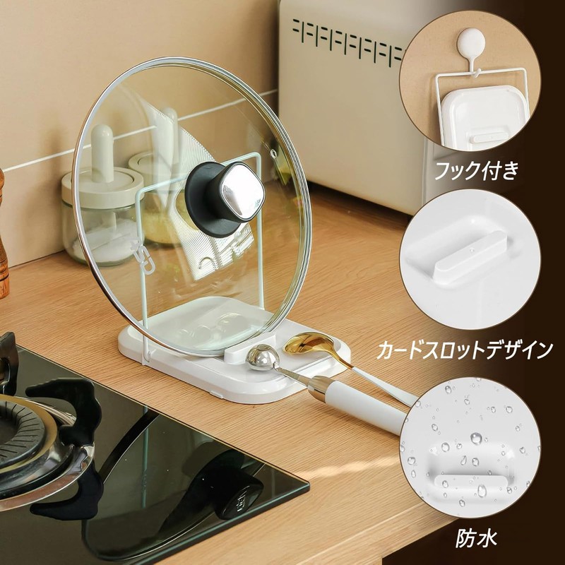 Refoiner Spoon Pot Lid Stand, Foldable, Ladle Rest, Pot Lid