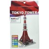 Famous Building 3D Puzzle (Tokyo Tower)