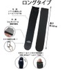 Pretty Walker UV Long Arm Cover with Mittens (Made in