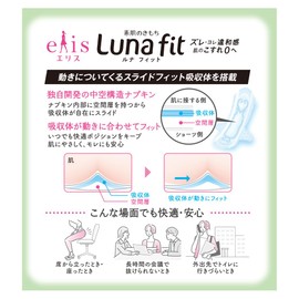 Ellis Mochi Luna Fit with Feathers, 12.8 inches (32.5 cm), Day and Night Use, 30 Sheets (10 Sheets x 3 Packs) [Bulk Purchase]