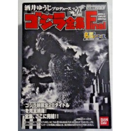Bandai Godzilla Complete Works Final Yuji Sakai Director Srs 50th('54-'04) BlindBox NIB